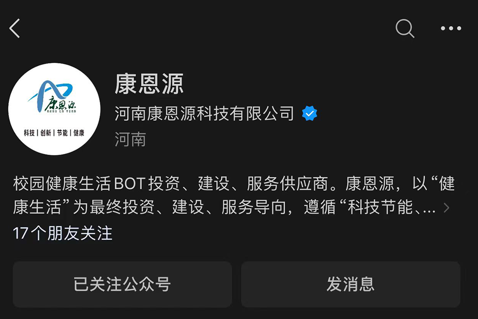 更多业务